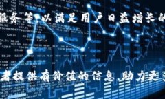   币赢交易所：数字资产交易新时代的选择 /  g