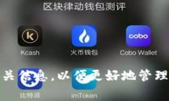    TP钱包转账BNB费用详解：