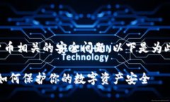 这是一个与加密货币相关