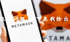 这是一个关于Binance（币安）在中国法律地位的问