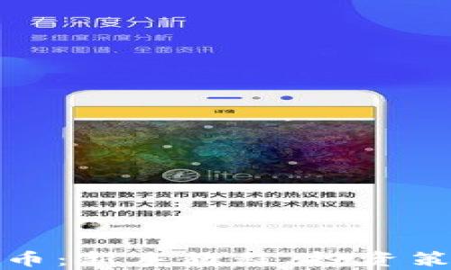 
全面解析虚拟币：新手教程、投资策略与风险管理