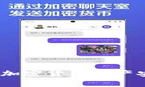 TP钱包事件深度解析：加密货币资产安全与用户保护的未来