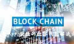 U钱包App：便捷的数字钱包