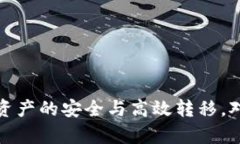jiaotiTP钱包可以公链转币吗