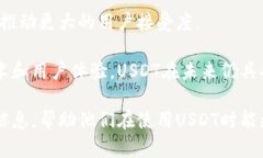 在这里，我将为“USDT 下载