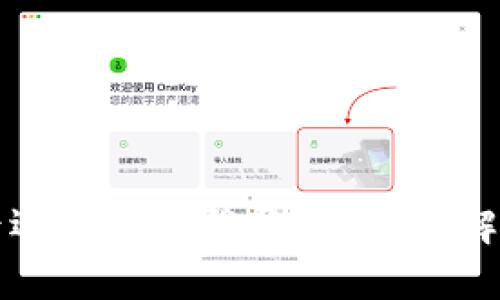 TP钱包卸载后还能恢复登录吗？全面解答与操作指南
