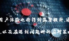 TP钱包转账操作指南TP钱包