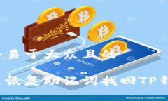 思考一个易于大众且的如