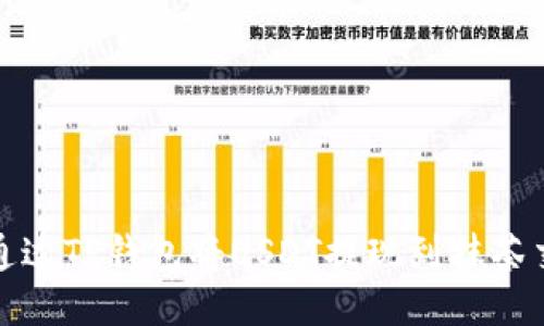 如何通过TP钱包将USDT提现到抹茶交易所