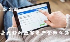   如何在TP钱包中查看所有