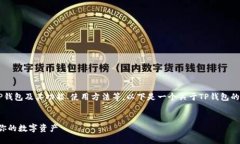 为了帮助用户更好地了解