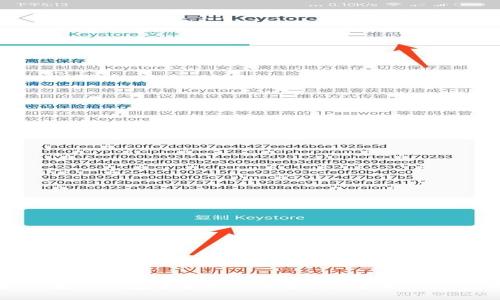 ### 如何在TP钱包中提取USDT？详尽指南与常见问题解答