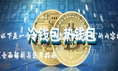为了满足您的要求，以下