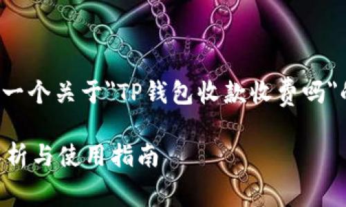 为了满足您的要求，以下是一个关于