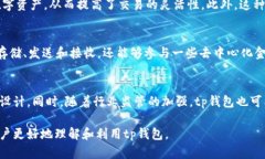 tp钱包一月打包解密：功能