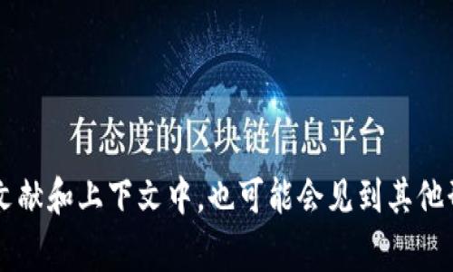 加密货币钱包的英文缩写通常是“**CW**”，即“Cryptocurrency Wallet”。在某些文献和上下文中，也可能会见到其他形式的缩写，但“CW”是比较通用的说法。如果有其他具体需求或疑问，欢迎随时问我！