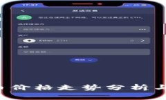 FIL虚拟币价格走势分析与