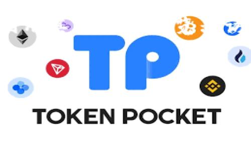 在TP（Trust Wallet）中添加黑洞地址钱包相对简单。黑洞地址主要用于销毁代币或在某些情况下可以理解为“无效地址”。以下是添加黑洞地址钱包的步骤：

### 步骤 1: 打开 Trust Wallet 应用

首先，确保您已经在手机上安装并打开了 Trust Wallet 应用。如果您还没有下载，可以在 Google Play Store 或 Apple App Store 中搜索“Trust Wallet”进行下载。

### 步骤 2: 访问“钱包”页面

在 Trust Wallet 的主界面，您会看到“钱包”选项。点击它进入您的钱包界面。

### 步骤 3: 添加自定义代币

在钱包页面中，您需要找到“代币”选项。在这里，您可以查看您的代币列表。点击右上角的“添加代币”按钮。

### 步骤 4: 搜索并添加代币

在添加代币的页面中，您可以选择通过 token 合约地址来添加自定义代币。如果您的目标是添加黑洞地址，您需要获得相应的代币合约地址。输入地址，然后点击“添加”按钮。

### 注意事项

1. **确保合约地址正确**：在添加自定义代币时，请确保您已经从可信的来源获取了正确的合约地址。错误的地址可能导致您资产的丢失。

2. **了解黑洞地址的功能**：黑洞地址通常是个无法访问的钱包地址，建议在处理相关代币时充分了解其性质以及对交易的影响。

### 额外功能

通过 Trust Wallet，您还可以管理其他代币，参与 DeFi 项目，购买 NFT，利用其内置的浏览器访问去中心化应用（DApps）等多种功能。

---

如果您还有其他关于 Trust Wallet 使用的问题或疑问，请随时提问！