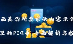 !-- 下面是你所要求的内容