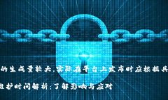 请注意，以下内容的生成
