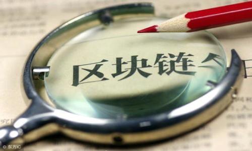 

如何通过TP钱包提取HT币到交易所：详细指南与注意事项