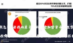 确保准确性很重要，尽管
