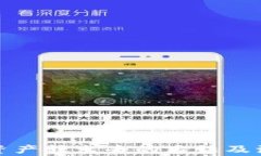 tp钱包资产转出去的方法及