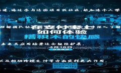    区块链源码搭建全攻略