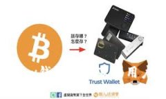 轻松下载Topay钱包APP：苹果