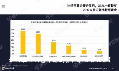 如何在TP钱包中隐藏资产和交易记录？