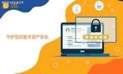 如何选择适合自己的加密