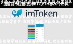   如何在电脑版TP钱包中轻