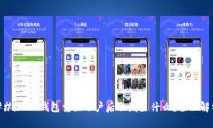 ### TP钱包重置账户后会发