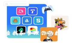 如何轻松查找和管理你的