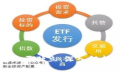 ### TP钱包是否独立：深入