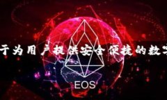 TP数字钱包是由中国公司