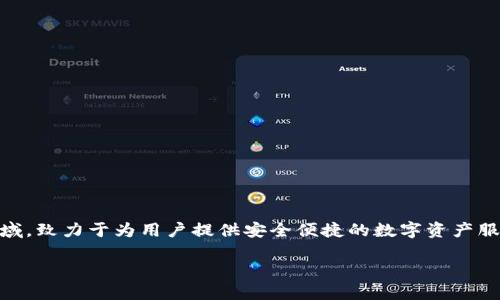 TP数字钱包是由中国公司TP集团推出的一款数字资产管理工具。TP集团专注于区块链技术和金融科技领域，致力于为用户提供安全便捷的数字资产服务。TP数字钱包不仅支持多种数字资产的存储、转账和交易，还有助于用户更好地管理和投资其数字资产。

如果你想了解更多关于TP数字钱包的功能、使用方式及安全性等信息，欢迎继续提问！