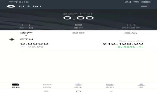 深入解析传奇4TP钱包：安全性、优势与使用指南