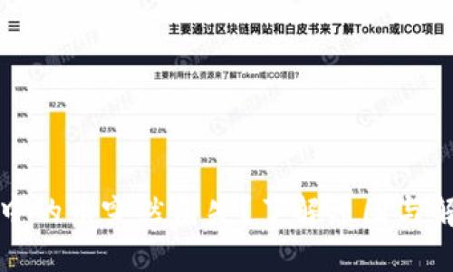 思考的
TP钱包中的币突然消失？了解原因与解决方案