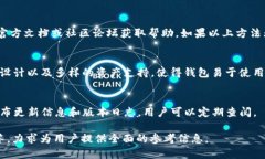    如何解决TP钱包无法创建