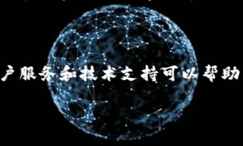数字货币全球支付钱包的未来发展趋势

数字货币，全球支付，支付钱包，区块链技术/guanjianci

## 内容主体大纲

1. 引言
   - 数字货币的定义
   - 全球支付钱包的重要性

2. 数字货币的发展历程
   - 比特币的诞生
   - 其他主要数字货币的发展

3. 全球支付钱包的工作原理
   - 钱包的类型
   - 如何实现数字货币交易

4. 数字货币全球支付钱包的优势
   - 交易手续费低
   - 交易速度快
   - 跨国界支持

5. 现有主流数字货币支付钱包
   - Coinbase
   - Binance Wallet
   - Trust Wallet

6. 安全性与隐私问题
   - 数字钱包的安全性
   - 用户隐私保护措施

7. 政府监管与合规性
   - 各国对数字货币的态度
   - 未来的监管趋势

8. 全球支付钱包的未来展望
   - 技术进步带来的机遇
   - 可能面临的挑战

9. 结论
   - 数字货币全球支付钱包对未来的影响

---
### 1. 引言

在当今数字经济迅猛发展的时代，数字货币如比特币、以太坊等已经逐渐成为越来越多人所关注的投资和支付工具。而伴随着数字货币的崛起，全球支付钱包作为其重要的组成部分，正发挥着不可或缺的作用。本文将深入探讨数字货币全球支付钱包的发展趋势、优势，以及未来可能面临的挑战等。

### 2. 数字货币的发展历程

数字货币的历史可以追溯到2009年，比特币的创始人中本聪（Satoshi Nakamoto）发布了《比特币：一种点对点的电子现金系统》白皮书，开创了去中心化数字货币的先河。随着比特币的成功，越来越多的数字货币应运而生，包括以太坊、莱特币等，形成了如今多元化的数字货币市场。

2010年代中期，数字货币的价格经历了剧烈波动，进入了一种“狂热”的投资状态。从2017年到2018年，数字货币价格的飙升吸引了大量投资者和用户的关注。随着技术的进步和区块链技术的不断完善，数字货币逐渐走向成熟，成为一种可以用于支付的具有广泛应用的资产。

### 3. 全球支付钱包的工作原理

全球支付钱包是一种可以存储、管理和交易数字货币的工具。根据功能的不同，支付钱包可以分为热钱包和冷钱包。热钱包是连接互联网的，适合日常交易；冷钱包则是离线存储，适合长期保存资产。

数字货币的交易通过区块链技术实现，这意味着每笔交易都被记录在一个分布式账本上。这种去中心化的设计使得交易透明，且几乎不可能被篡改。

### 4. 数字货币全球支付钱包的优势

首先，数字货币交易的手续费通常比传统金融交易低，这对于频繁交易的用户来说非常有利。其次，数字货币交易的确认时间通常只需几分钟甚至秒级，这意味着用户能够更快地完成交易。此外，数字货币的跨国界支付能力，使得全球用户能够便捷地进行国际交易，而无需担心繁琐的汇率和跨境手续费。

### 5. 现有主流数字货币支付钱包

目前市场上已经有多款主流数字货币支付钱包。Coinbase被认为是最受欢迎的数字货币交易平台之一，它的用户界面简单友好，适合新手使用。Binance Wallet是功能丰富的数字资产管理工具，除了支持多种数字货币外，还提供了更高级的交易功能。Trust Wallet则以其开放源代码和高安全性著称，吸引了众多技术爱好者的青睐。

### 6. 安全性与隐私问题

虽然数字货币全球支付钱包具有诸多优势，但安全性仍然是一个不容忽视的问题。许多用户因安全漏洞而遭受重大损失。因此，加强钱包的安全性，采用多重身份验证、冷存储、加密技术等手段至关重要。此外，用户的隐私也必须得到有效保护，钱包服务提供商需要采取措施防止用户信息泄露。

### 7. 政府监管与合规性

全球各国对数字货币的态度各不相同，有些国家已经开始接受并监管数字货币交易，而另一些国家则对其持谨慎态度，甚至禁止其发展。未来，随着数字货币的普及，各国政府可能会加强对数字货币及其支付钱包的监管，以确保交易的合法性和安全性。

### 8. 全球支付钱包的未来展望

随着区块链技术的持续进步，全球支付钱包的功能将更加丰富，用户体验将进一步改善。同时，数字货币的合规化也必将推动其更广泛的应用。然而，伴随着快速发展的市场，安全性、法律合规等挑战仍需逐步解决，以促进数字货币生态的健康发展。

### 9. 结论

数字货币全球支付钱包的崛起，为我们开启了一扇新的大门。虽然面临诸多障碍，但其未来的发展潜力不可小觑。随着技术的不断进步与自身生态的完善，数字货币全球支付钱包将在未来的全球经济中发挥越来越重要的作用。

---

## 相关问题及详细介绍

### 1. 数字货币钱包的类型有哪些？

在数字货币的使用和管理中，钱包是一个不可或缺的工具。根据存储方式和功能的不同，数字货币钱包主要分为热钱包和冷钱包。热钱包因其便捷性和实时性，适合频繁交易；而冷钱包则因其高安全性而适合长期存储资金。此外，还有桌面钱包、手机钱包和硬件钱包等不同类型，各自有其优势和劣势，用户可根据自己的需求选择合适的钱包类型。

### 2. 如何选择适合自己的数字货币钱包？

选择数字货币钱包时，用户需要考虑多种因素，以及自身的使用需求和目标。例如，安全性是选择钱包时不可忽视的重点，用户应优先选择能够提供多重身份验证和冷存储选项的钱包。此外，交易费用、用户界面、支持的币种以及用户评价也都是选择钱包的重要考量。用户应根据自身的需求进行综合评估。

### 3. 数字货币的交易过程是怎样的？

数字货币的交易过程通常包括创建交易、广播交易和确认交易三个步骤。用户通过钱包软件输入数字货币的接收地址和交易金额后，钱包会创建一笔交易并以数字签名为其进行保护。随后，交易信息会被广播到区块链网络中，等待矿工进行验证，最终记录在区块链上形成永久记录。交易确认时间和手续费用因网络的使用状况而异。

### 4. 如何保护数字货币钱包的安全？

保护数字货币钱包的安全主要有几种方法。首先，设置强密码并定期更改。其次，开启双重身份验证，提升账户安全性。再者，使用冷钱包进行长期存储，避免在线钱包的安全风险。此外，用户还应定期备份钱包数据，以防丢失或意外擦除。同时，保持对钓鱼网站和恶意软件的警惕，避免泄露个人信息。

### 5. 数字货币的未来发展前景如何？

虽然目前数字货币仍面临不少挑战，包括市场波动、法律监管等，但其未来发展前景依然乐观。随着技术进步、交易场所的增加和安全性措施的增强，数字货币的应用领域正在不断扩展。同时，越来越多的商家也开始接受数字货币作为支付手段，推动了其发展。此外，各国政府和金融机构也开始对数字货币进行深入研究和尝试，形成更加健全的应对机制。

### 6. 数字货币的合规性为何重要？

数字货币的合规性涉及国家法律、监管政策及用户安全。确保合规性能促进用户对数字货币的信任，同时也能有效防范洗钱、欺诈等非法活动的发生。此外，随着企业和投资者对数字货币的关注加深，合规性将有助于推动数字货币市场的稳定，促进其广泛应用。如不遵循合规性，可能导致对整个市场和用户信心的破坏。

### 7. 数字货币钱包的用户体验如何改进？

用户体验是数字货币钱包成功的关键因素之一。为了提升用户体验，钱包开发者可以简化用户操作流程，进行UI/UX设计，提升钱包的友好度。此外，提供24小时客户服务和技术支持可以帮助用户快速解决问题。同时，定期更新钱包功能，增加新币种支持和安全措施，能够吸引和留住用户，提高市场竞争力。 

每个问题都有针对性并深入讨论，适合对数字货币和全球支付钱包感兴趣的用户。希望这个内容对您有所帮助！