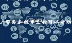 数字货币全球支付钱包的