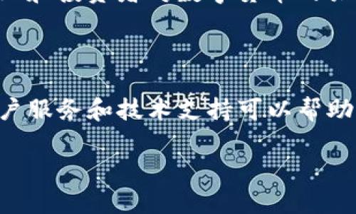 数字货币全球支付钱包的未来发展趋势

数字货币，全球支付，支付钱包，区块链技术/guanjianci

## 内容主体大纲

1. 引言
   - 数字货币的定义
   - 全球支付钱包的重要性

2. 数字货币的发展历程
   - 比特币的诞生
   - 其他主要数字货币的发展

3. 全球支付钱包的工作原理
   - 钱包的类型
   - 如何实现数字货币交易

4. 数字货币全球支付钱包的优势
   - 交易手续费低
   - 交易速度快
   - 跨国界支持

5. 现有主流数字货币支付钱包
   - Coinbase
   - Binance Wallet
   - Trust Wallet

6. 安全性与隐私问题
   - 数字钱包的安全性
   - 用户隐私保护措施

7. 政府监管与合规性
   - 各国对数字货币的态度
   - 未来的监管趋势

8. 全球支付钱包的未来展望
   - 技术进步带来的机遇
   - 可能面临的挑战

9. 结论
   - 数字货币全球支付钱包对未来的影响

---
### 1. 引言

在当今数字经济迅猛发展的时代，数字货币如比特币、以太坊等已经逐渐成为越来越多人所关注的投资和支付工具。而伴随着数字货币的崛起，全球支付钱包作为其重要的组成部分，正发挥着不可或缺的作用。本文将深入探讨数字货币全球支付钱包的发展趋势、优势，以及未来可能面临的挑战等。

### 2. 数字货币的发展历程

数字货币的历史可以追溯到2009年，比特币的创始人中本聪（Satoshi Nakamoto）发布了《比特币：一种点对点的电子现金系统》白皮书，开创了去中心化数字货币的先河。随着比特币的成功，越来越多的数字货币应运而生，包括以太坊、莱特币等，形成了如今多元化的数字货币市场。

2010年代中期，数字货币的价格经历了剧烈波动，进入了一种“狂热”的投资状态。从2017年到2018年，数字货币价格的飙升吸引了大量投资者和用户的关注。随着技术的进步和区块链技术的不断完善，数字货币逐渐走向成熟，成为一种可以用于支付的具有广泛应用的资产。

### 3. 全球支付钱包的工作原理

全球支付钱包是一种可以存储、管理和交易数字货币的工具。根据功能的不同，支付钱包可以分为热钱包和冷钱包。热钱包是连接互联网的，适合日常交易；冷钱包则是离线存储，适合长期保存资产。

数字货币的交易通过区块链技术实现，这意味着每笔交易都被记录在一个分布式账本上。这种去中心化的设计使得交易透明，且几乎不可能被篡改。

### 4. 数字货币全球支付钱包的优势

首先，数字货币交易的手续费通常比传统金融交易低，这对于频繁交易的用户来说非常有利。其次，数字货币交易的确认时间通常只需几分钟甚至秒级，这意味着用户能够更快地完成交易。此外，数字货币的跨国界支付能力，使得全球用户能够便捷地进行国际交易，而无需担心繁琐的汇率和跨境手续费。

### 5. 现有主流数字货币支付钱包

目前市场上已经有多款主流数字货币支付钱包。Coinbase被认为是最受欢迎的数字货币交易平台之一，它的用户界面简单友好，适合新手使用。Binance Wallet是功能丰富的数字资产管理工具，除了支持多种数字货币外，还提供了更高级的交易功能。Trust Wallet则以其开放源代码和高安全性著称，吸引了众多技术爱好者的青睐。

### 6. 安全性与隐私问题

虽然数字货币全球支付钱包具有诸多优势，但安全性仍然是一个不容忽视的问题。许多用户因安全漏洞而遭受重大损失。因此，加强钱包的安全性，采用多重身份验证、冷存储、加密技术等手段至关重要。此外，用户的隐私也必须得到有效保护，钱包服务提供商需要采取措施防止用户信息泄露。

### 7. 政府监管与合规性

全球各国对数字货币的态度各不相同，有些国家已经开始接受并监管数字货币交易，而另一些国家则对其持谨慎态度，甚至禁止其发展。未来，随着数字货币的普及，各国政府可能会加强对数字货币及其支付钱包的监管，以确保交易的合法性和安全性。

### 8. 全球支付钱包的未来展望

随着区块链技术的持续进步，全球支付钱包的功能将更加丰富，用户体验将进一步改善。同时，数字货币的合规化也必将推动其更广泛的应用。然而，伴随着快速发展的市场，安全性、法律合规等挑战仍需逐步解决，以促进数字货币生态的健康发展。

### 9. 结论

数字货币全球支付钱包的崛起，为我们开启了一扇新的大门。虽然面临诸多障碍，但其未来的发展潜力不可小觑。随着技术的不断进步与自身生态的完善，数字货币全球支付钱包将在未来的全球经济中发挥越来越重要的作用。

---

## 相关问题及详细介绍

### 1. 数字货币钱包的类型有哪些？

在数字货币的使用和管理中，钱包是一个不可或缺的工具。根据存储方式和功能的不同，数字货币钱包主要分为热钱包和冷钱包。热钱包因其便捷性和实时性，适合频繁交易；而冷钱包则因其高安全性而适合长期存储资金。此外，还有桌面钱包、手机钱包和硬件钱包等不同类型，各自有其优势和劣势，用户可根据自己的需求选择合适的钱包类型。

### 2. 如何选择适合自己的数字货币钱包？

选择数字货币钱包时，用户需要考虑多种因素，以及自身的使用需求和目标。例如，安全性是选择钱包时不可忽视的重点，用户应优先选择能够提供多重身份验证和冷存储选项的钱包。此外，交易费用、用户界面、支持的币种以及用户评价也都是选择钱包的重要考量。用户应根据自身的需求进行综合评估。

### 3. 数字货币的交易过程是怎样的？

数字货币的交易过程通常包括创建交易、广播交易和确认交易三个步骤。用户通过钱包软件输入数字货币的接收地址和交易金额后，钱包会创建一笔交易并以数字签名为其进行保护。随后，交易信息会被广播到区块链网络中，等待矿工进行验证，最终记录在区块链上形成永久记录。交易确认时间和手续费用因网络的使用状况而异。

### 4. 如何保护数字货币钱包的安全？

保护数字货币钱包的安全主要有几种方法。首先，设置强密码并定期更改。其次，开启双重身份验证，提升账户安全性。再者，使用冷钱包进行长期存储，避免在线钱包的安全风险。此外，用户还应定期备份钱包数据，以防丢失或意外擦除。同时，保持对钓鱼网站和恶意软件的警惕，避免泄露个人信息。

### 5. 数字货币的未来发展前景如何？

虽然目前数字货币仍面临不少挑战，包括市场波动、法律监管等，但其未来发展前景依然乐观。随着技术进步、交易场所的增加和安全性措施的增强，数字货币的应用领域正在不断扩展。同时，越来越多的商家也开始接受数字货币作为支付手段，推动了其发展。此外，各国政府和金融机构也开始对数字货币进行深入研究和尝试，形成更加健全的应对机制。

### 6. 数字货币的合规性为何重要？

数字货币的合规性涉及国家法律、监管政策及用户安全。确保合规性能促进用户对数字货币的信任，同时也能有效防范洗钱、欺诈等非法活动的发生。此外，随着企业和投资者对数字货币的关注加深，合规性将有助于推动数字货币市场的稳定，促进其广泛应用。如不遵循合规性，可能导致对整个市场和用户信心的破坏。

### 7. 数字货币钱包的用户体验如何改进？

用户体验是数字货币钱包成功的关键因素之一。为了提升用户体验，钱包开发者可以简化用户操作流程，进行UI/UX设计，提升钱包的友好度。此外，提供24小时客户服务和技术支持可以帮助用户快速解决问题。同时，定期更新钱包功能，增加新币种支持和安全措施，能够吸引和留住用户，提高市场竞争力。 

每个问题都有针对性并深入讨论，适合对数字货币和全球支付钱包感兴趣的用户。希望这个内容对您有所帮助！