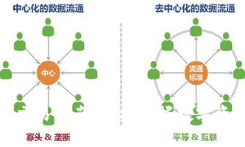 TP钱包交易指南：轻松掌握数字资产管理