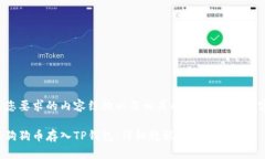以下是您要求的内容结构