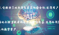 biao ti/biao ti数字货币冷钱