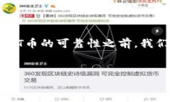 内容概述对于投资者而言