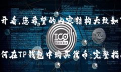 分开看，您希望的内容结