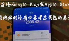 区块链钱包下载地址是指