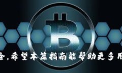 如何在TP钱包中交易狗狗币：新手指南/  TP钱包